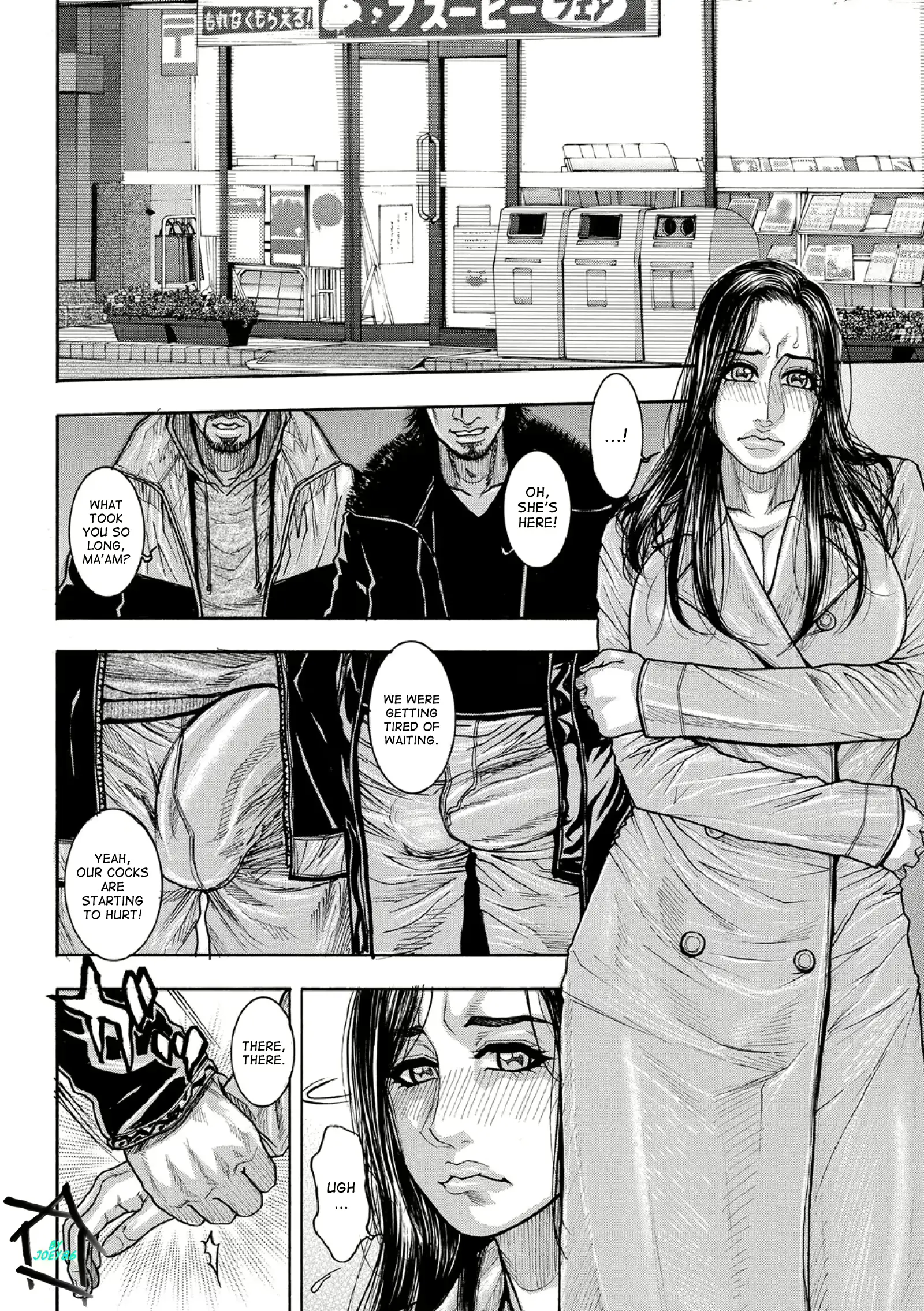 웹툰 이미지 24