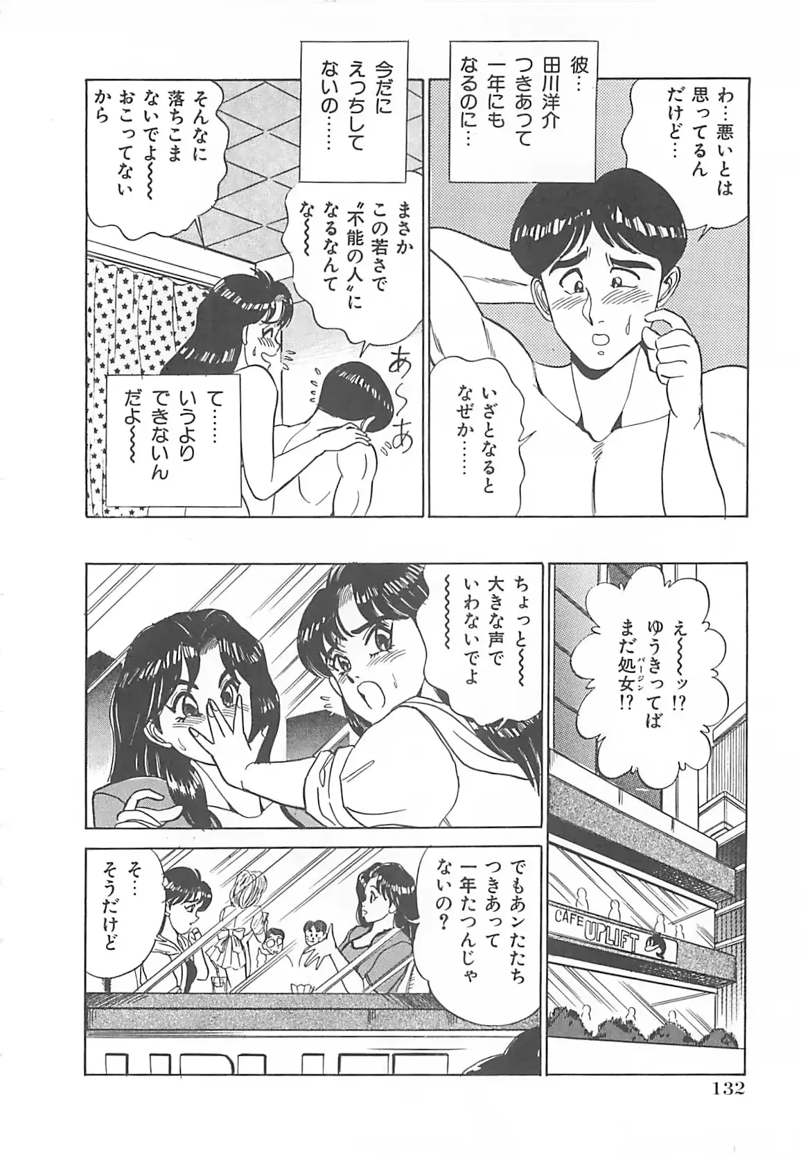 웹툰 이미지 132