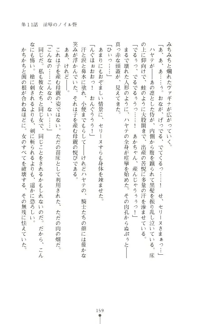 웹툰 이미지 158