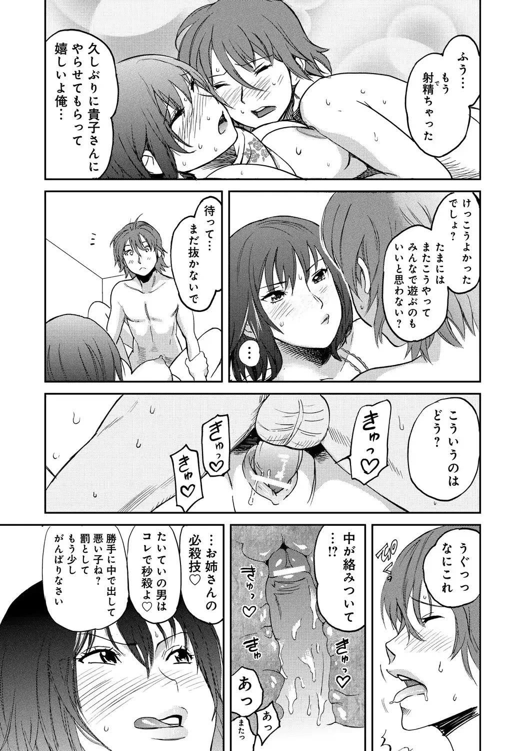 웹툰 이미지 225