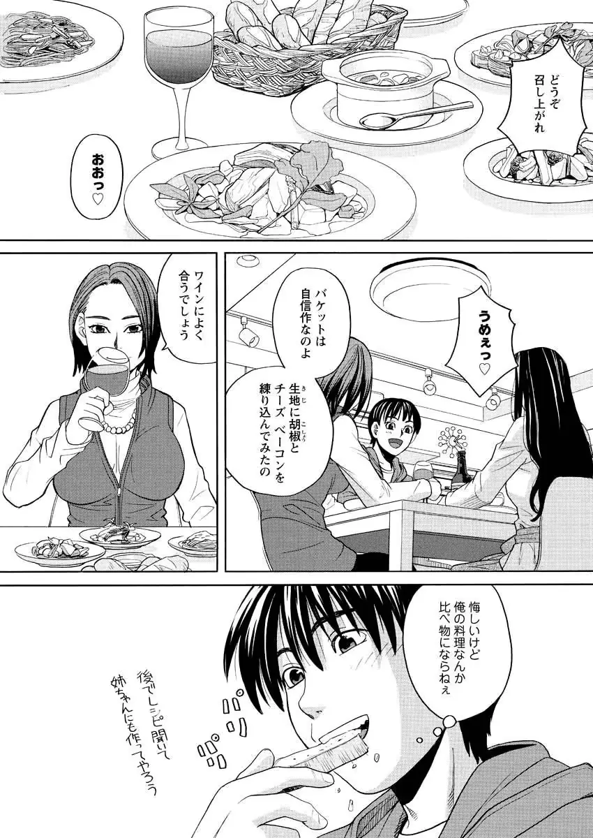 웹툰 이미지 72
