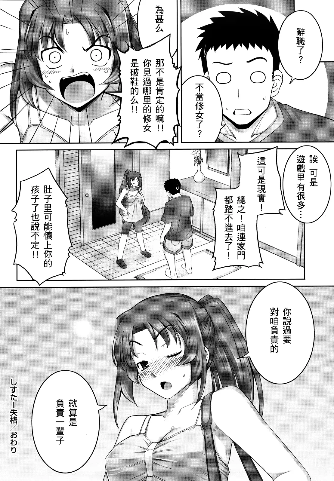 웹툰 이미지 101