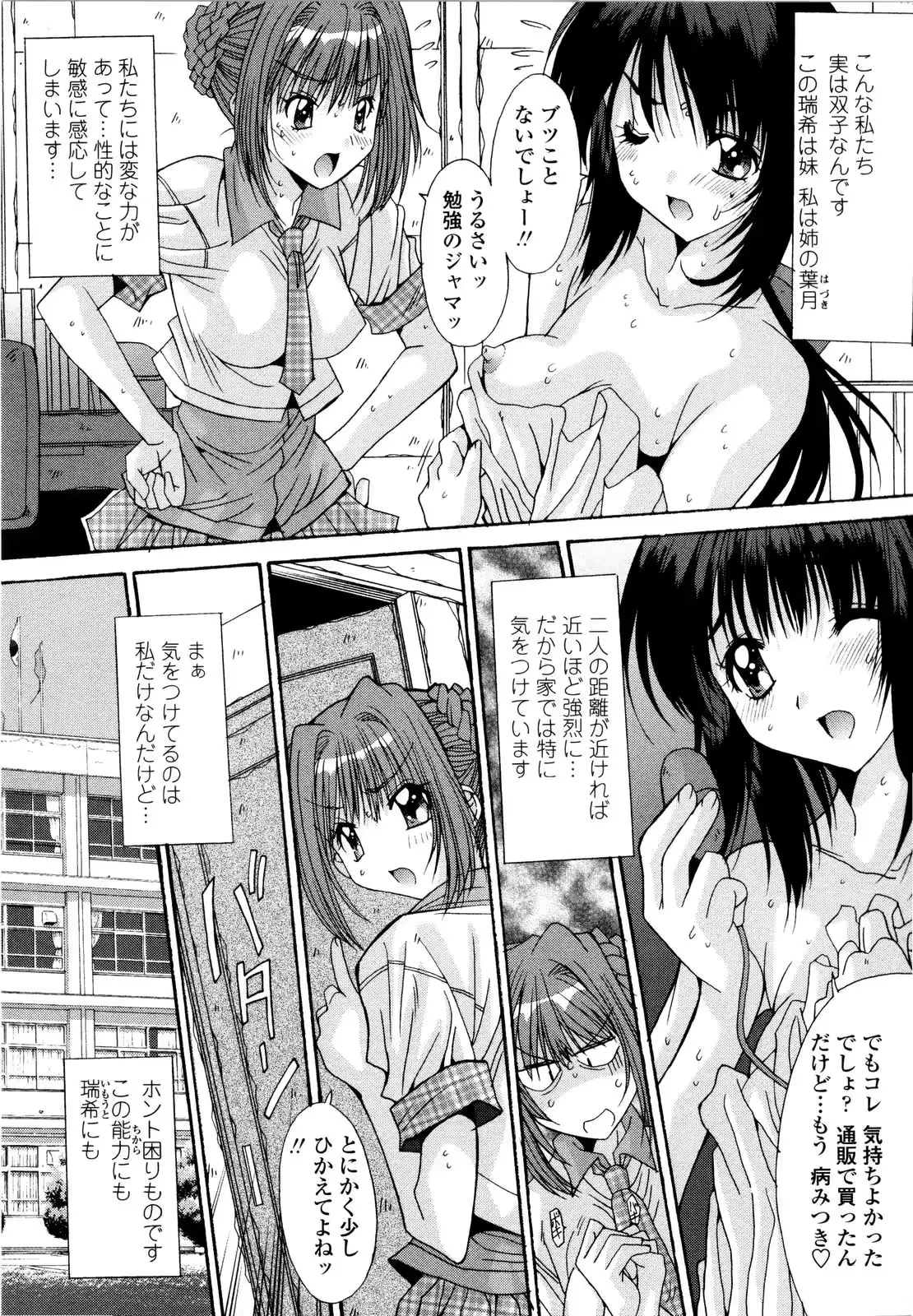 웹툰 이미지 190