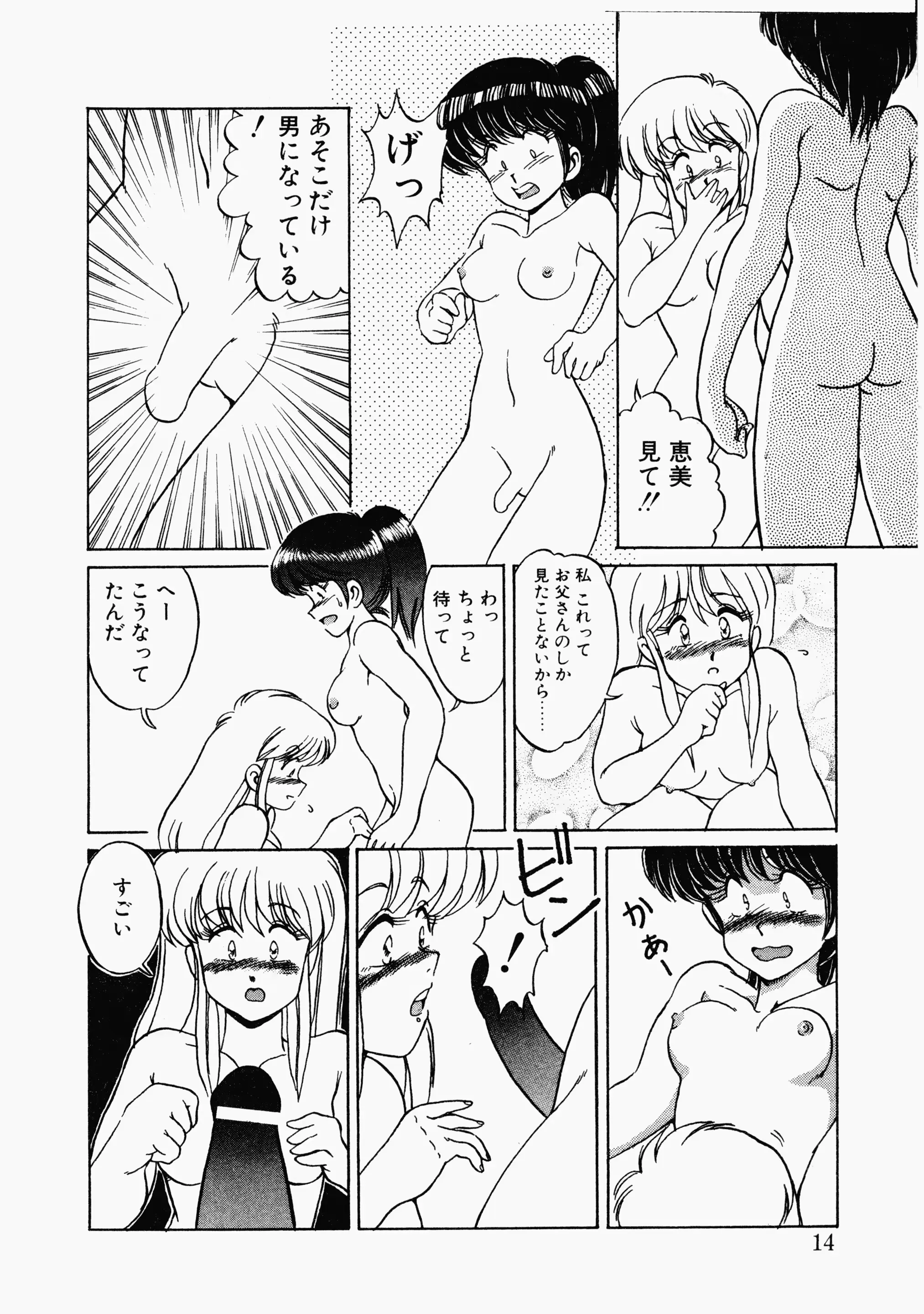 웹툰 이미지 10