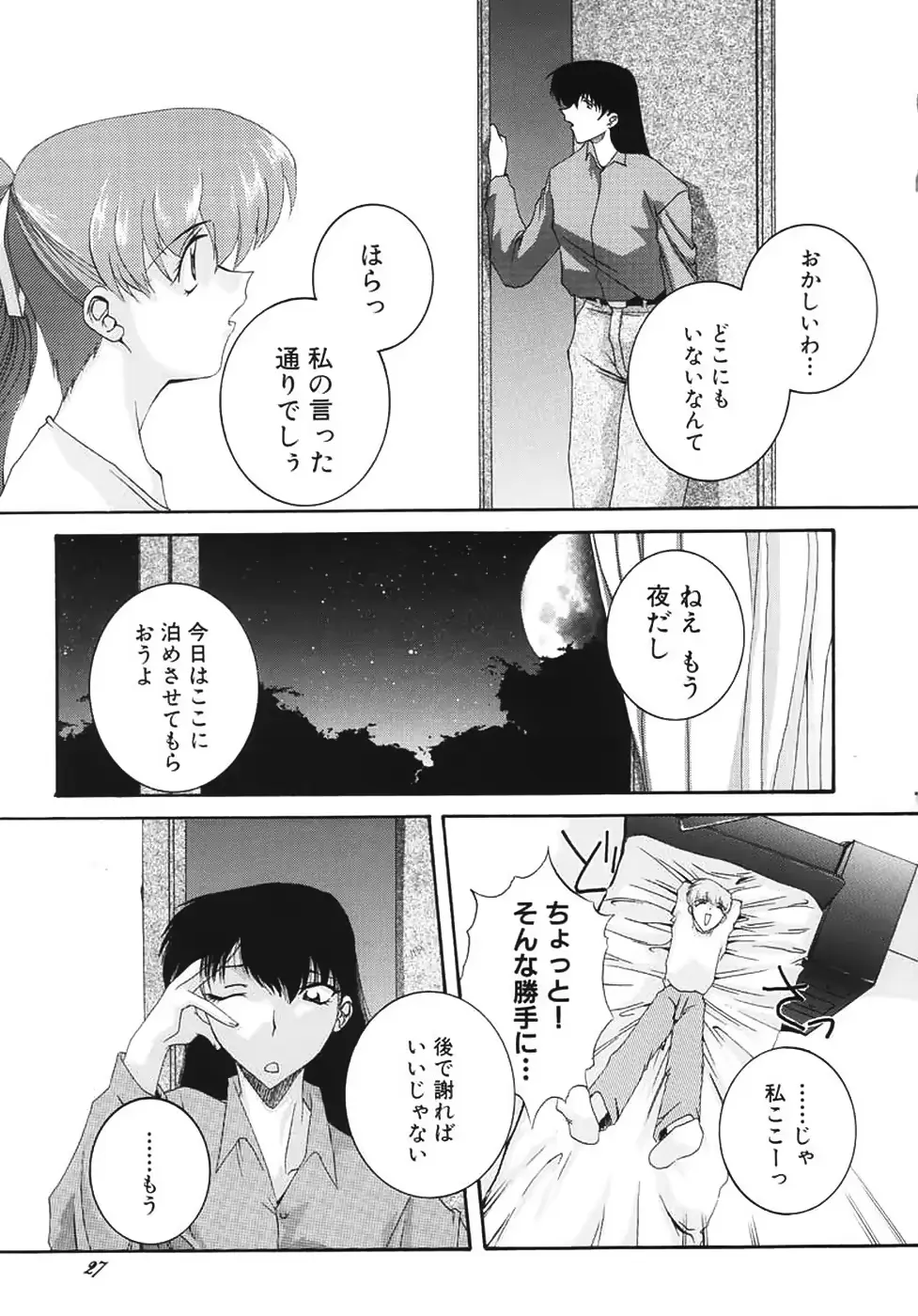 웹툰 이미지 26