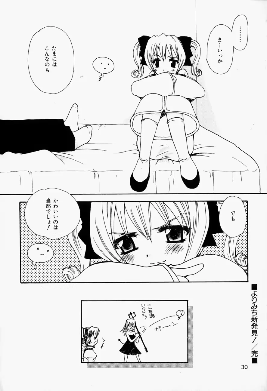 웹툰 이미지 28