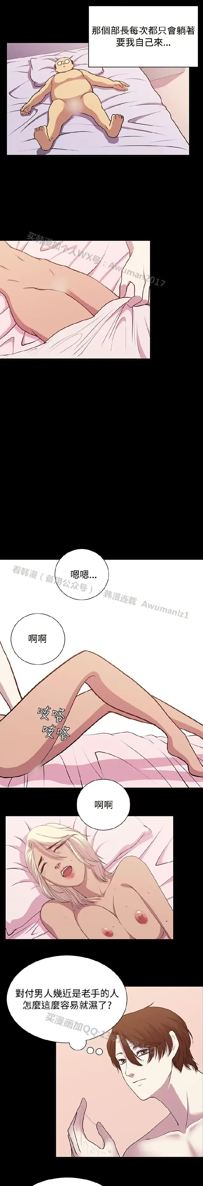 웹툰 이미지 353
