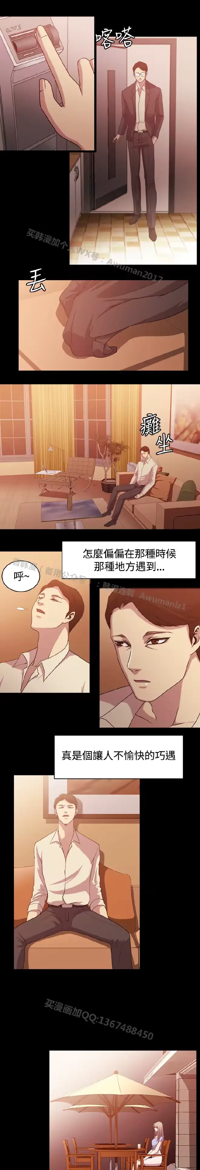 웹툰 이미지 151