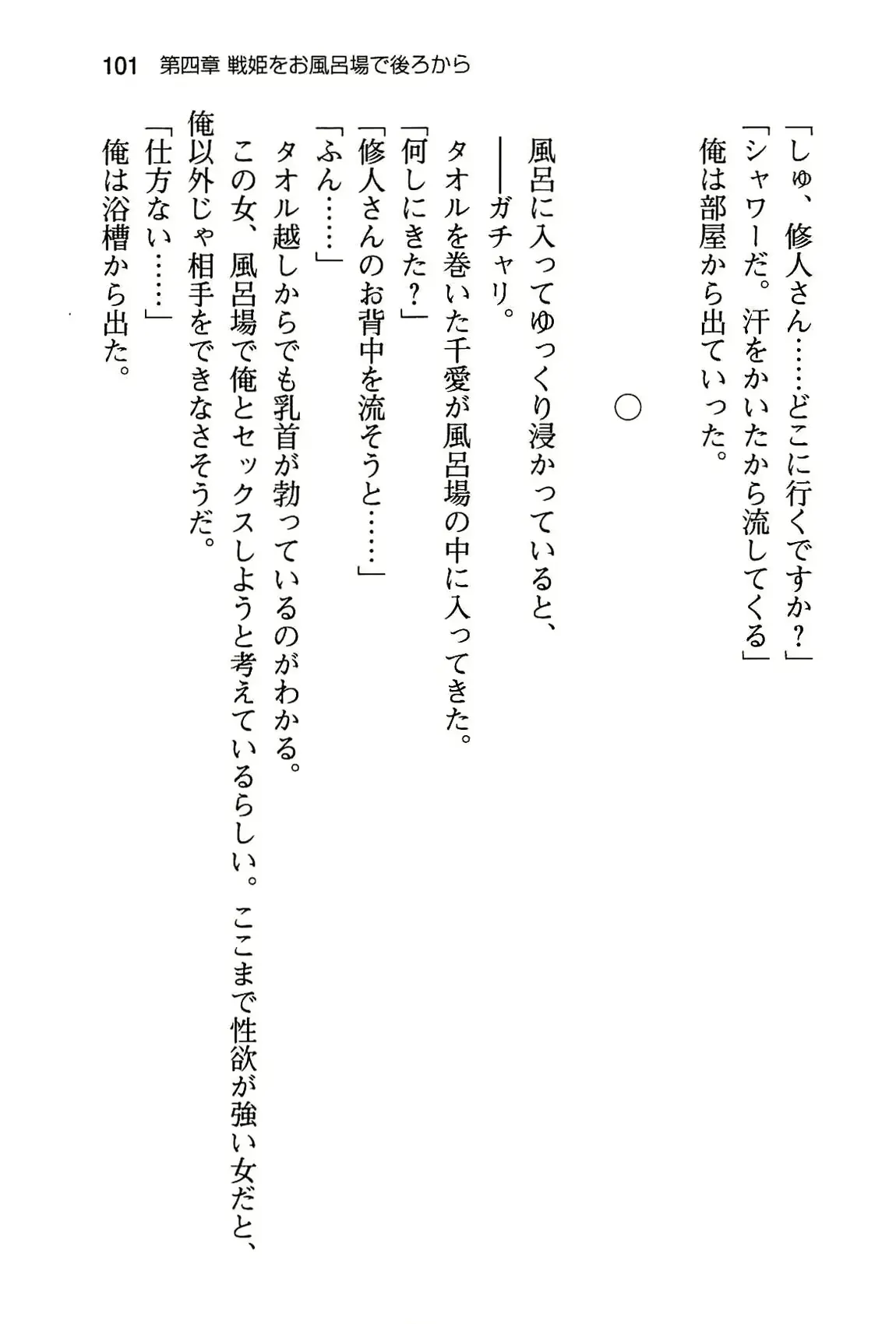 웹툰 이미지 106