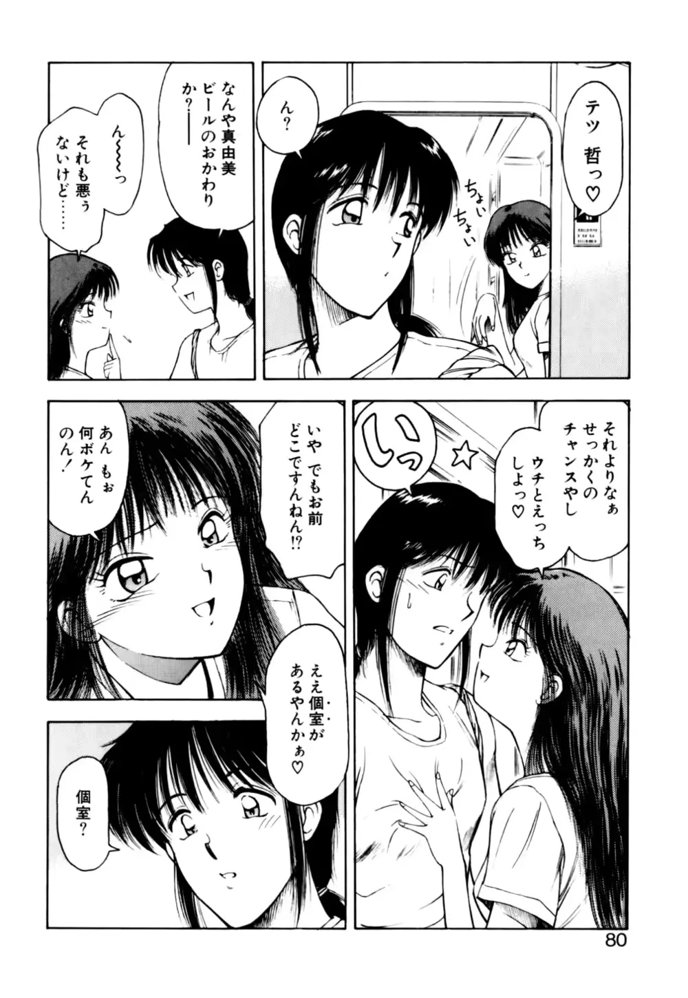 웹툰 이미지 81