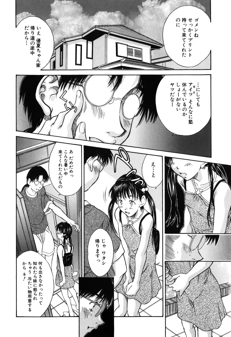 웹툰 이미지 71