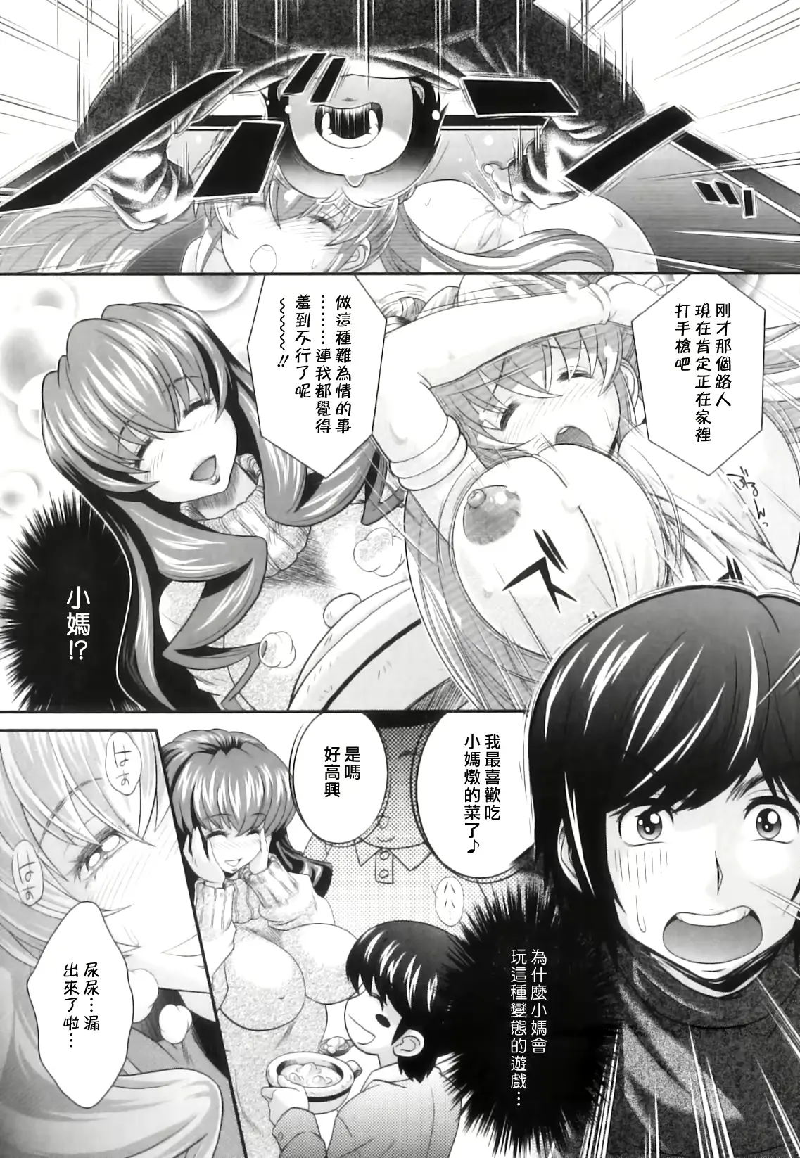 웹툰 이미지 109