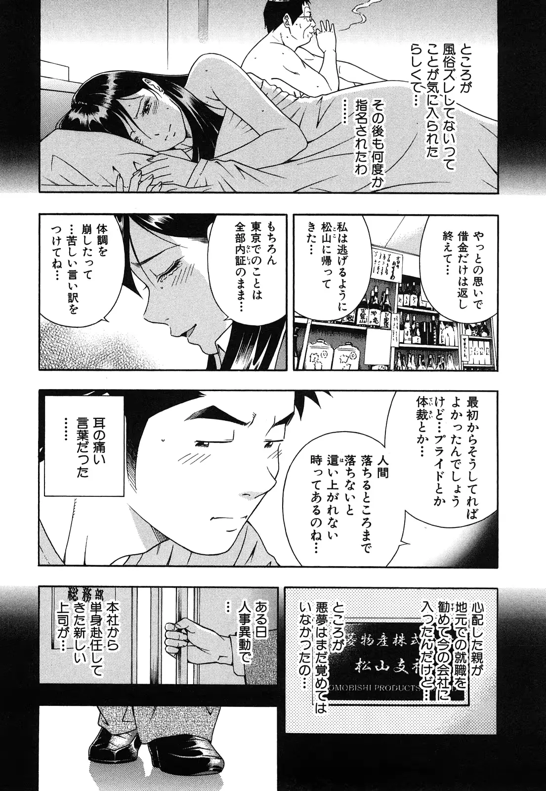 웹툰 이미지 90