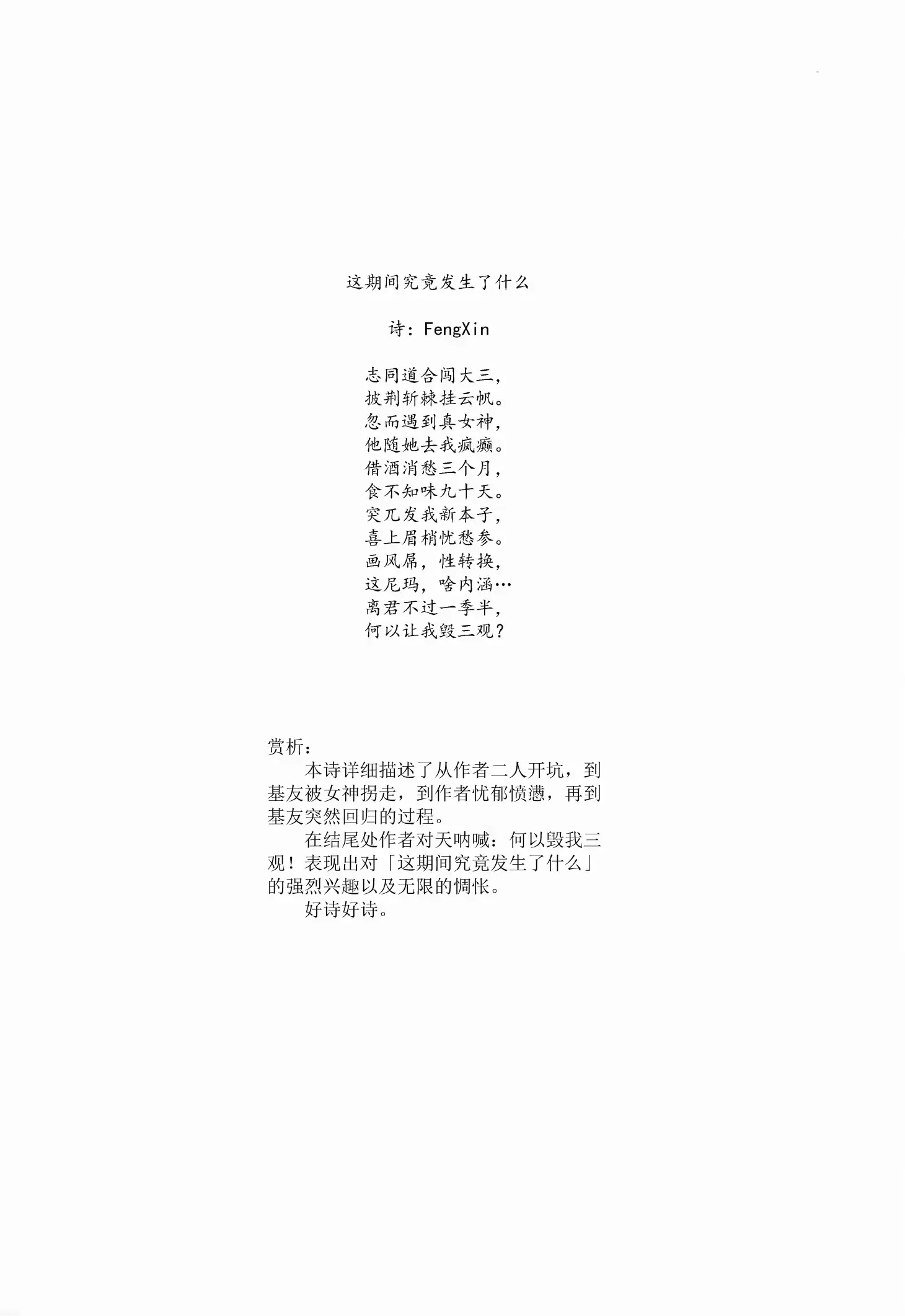 웹툰 이미지 31
