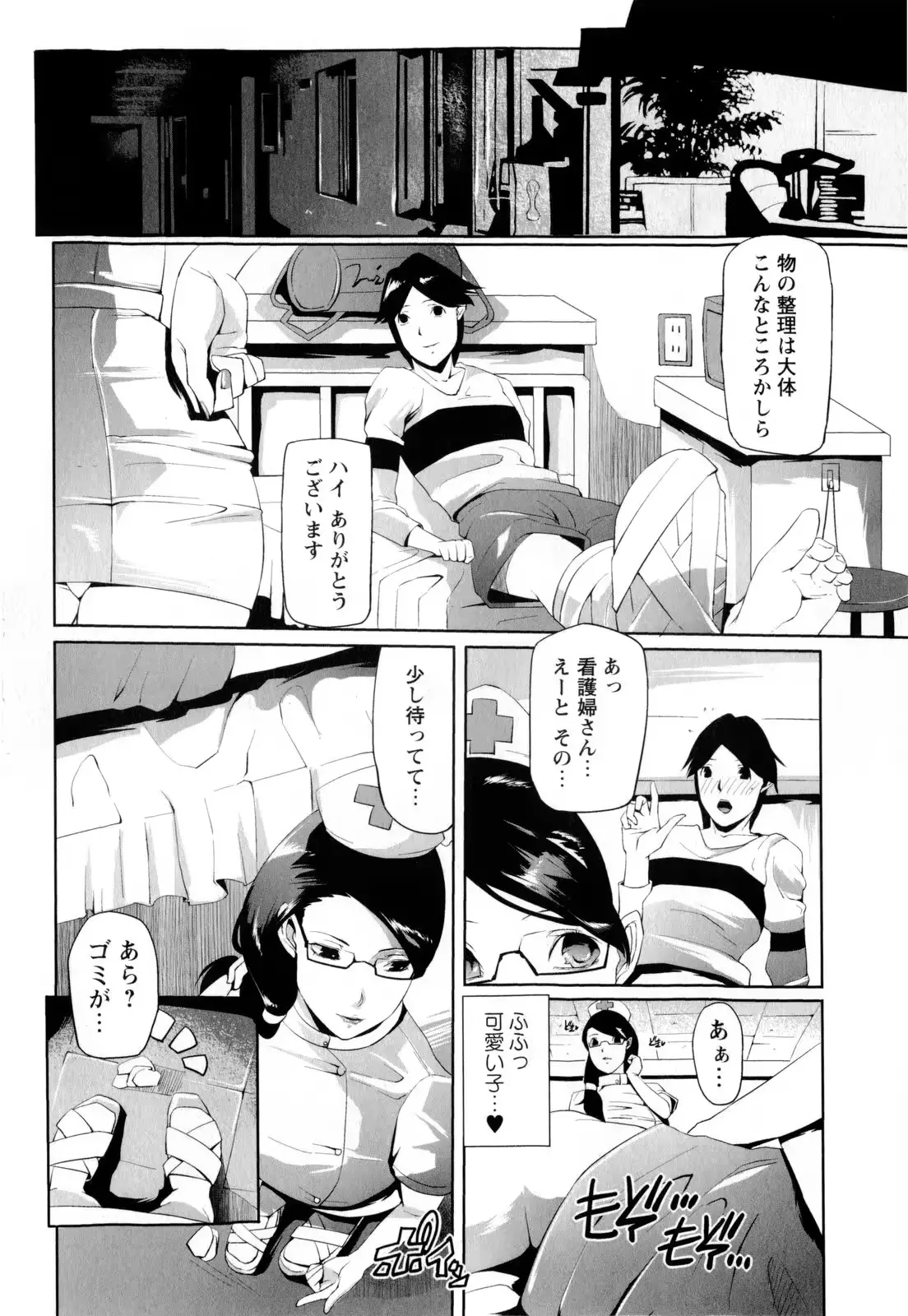 웹툰 이미지 233