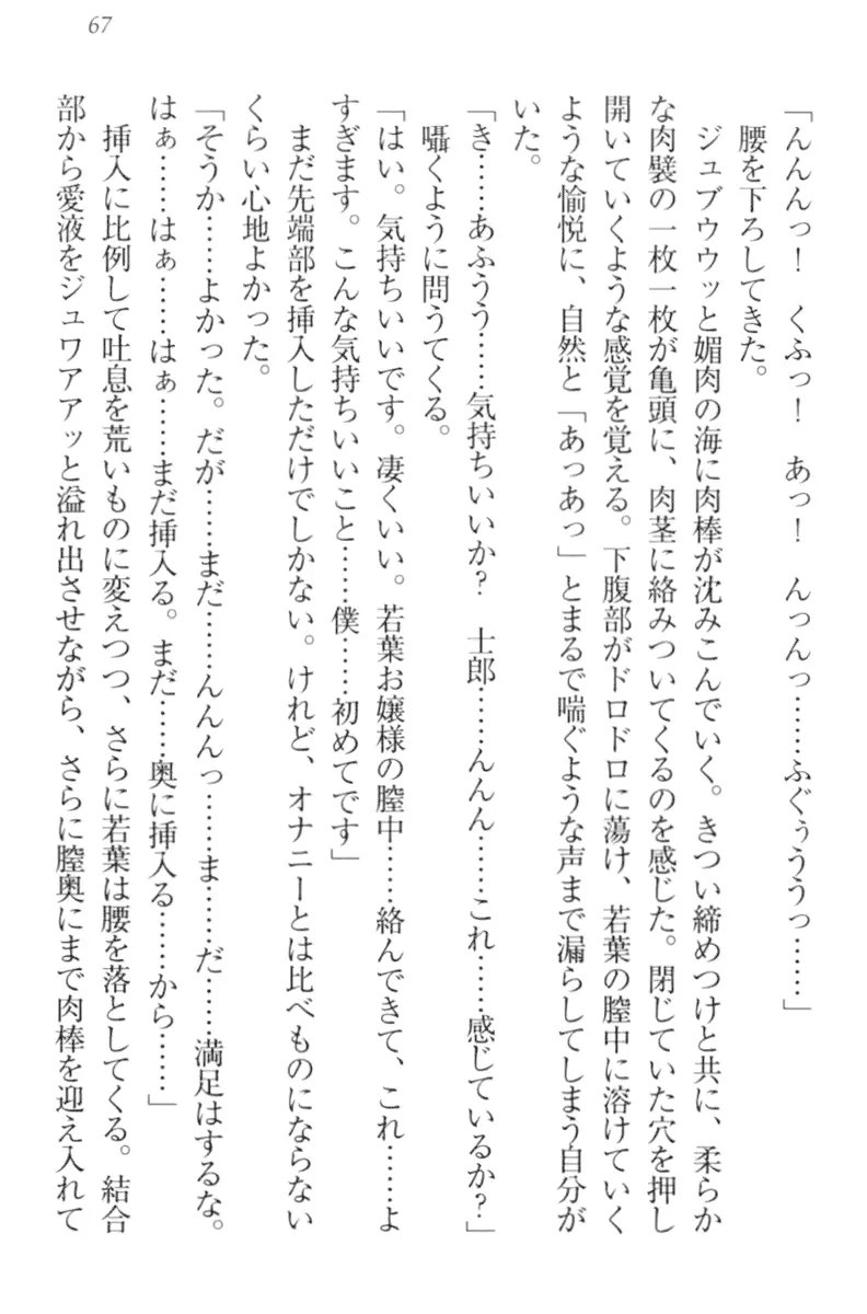 웹툰 이미지 76