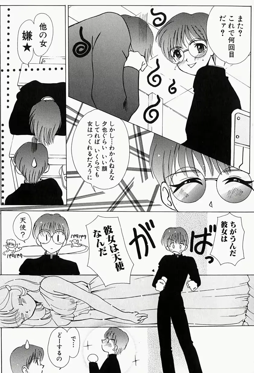 웹툰 이미지 42