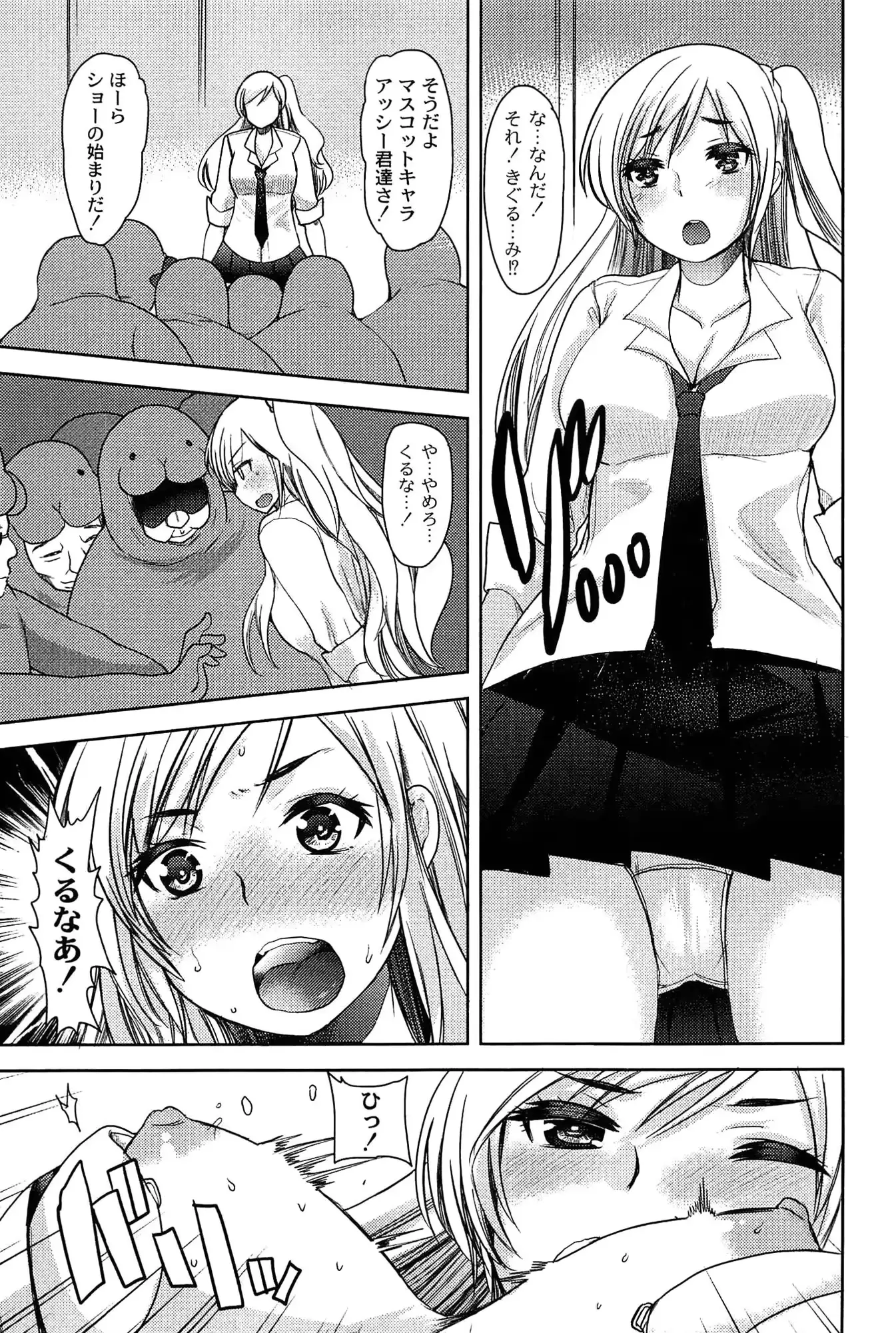 웹툰 이미지 104