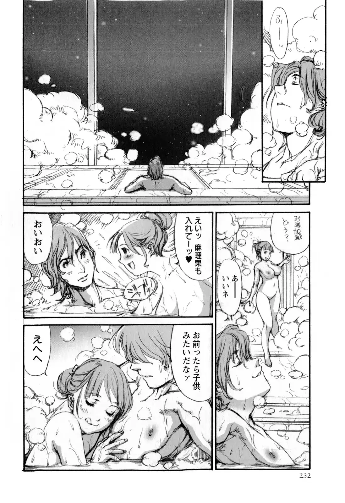 웹툰 이미지 231
