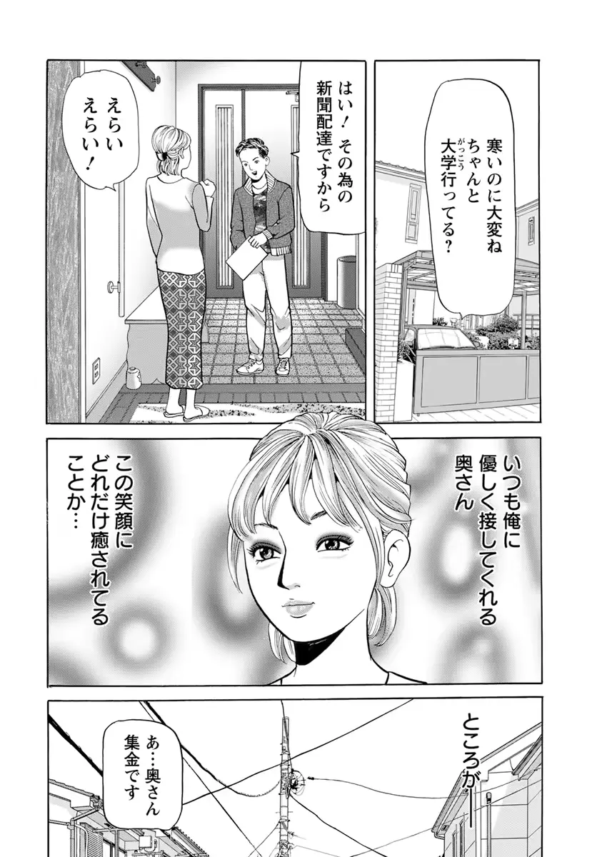웹툰 이미지 213