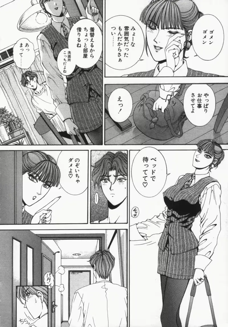 웹툰 이미지 193