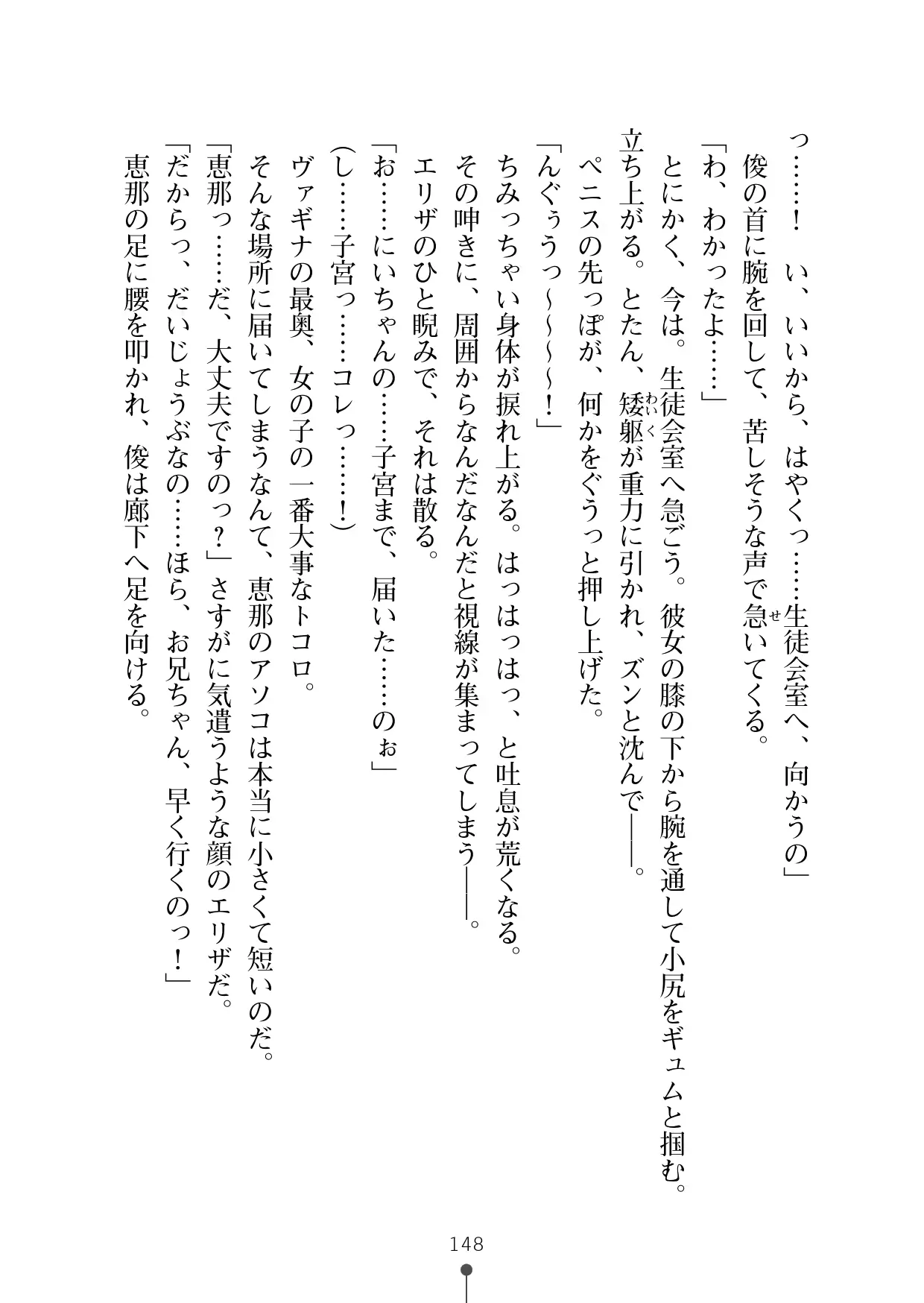 웹툰 이미지 166