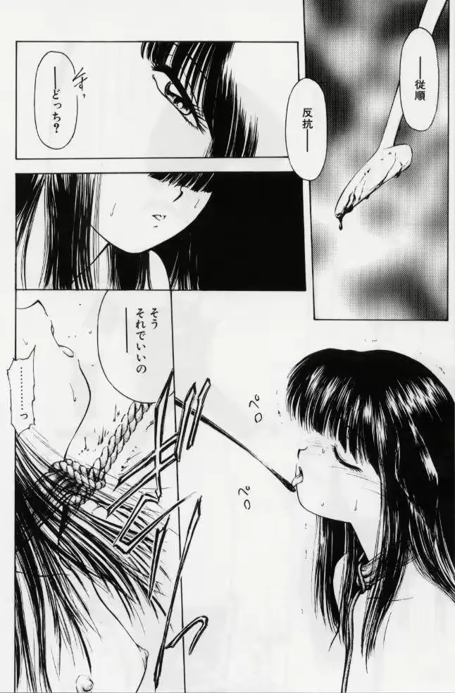 웹툰 이미지 31