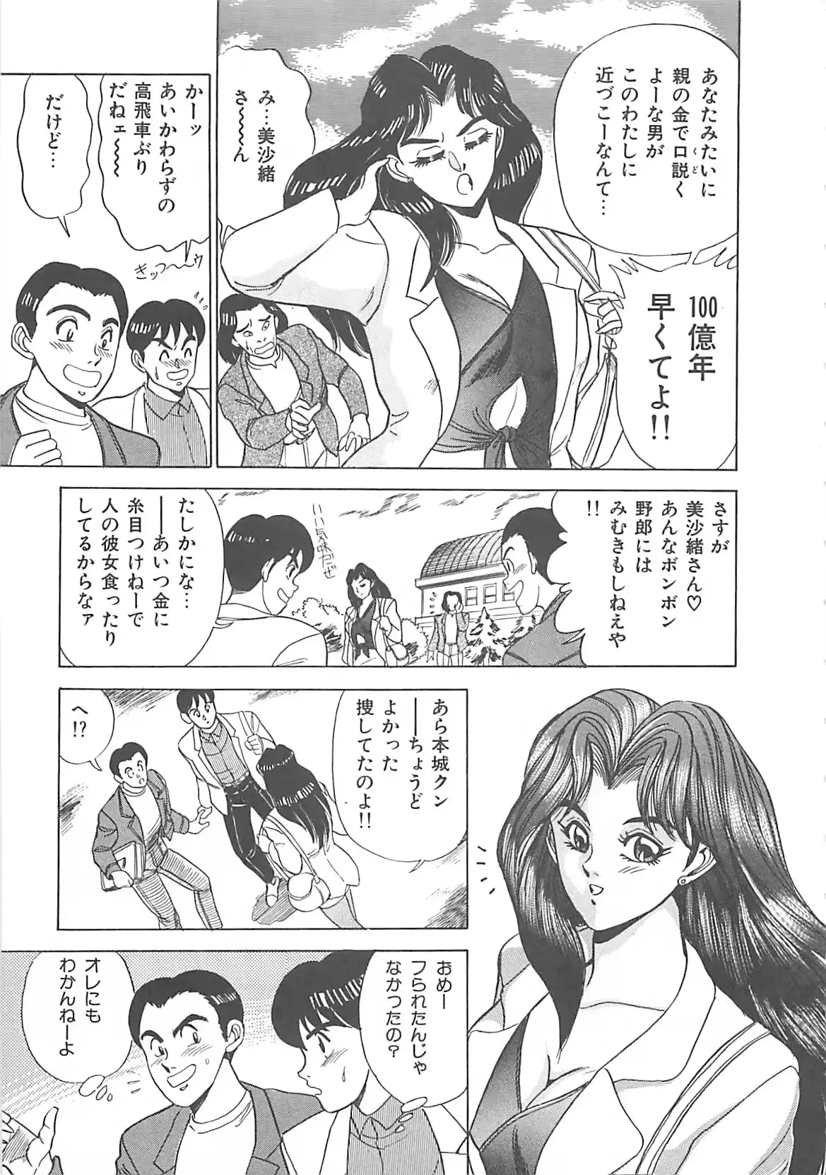 웹툰 이미지 117