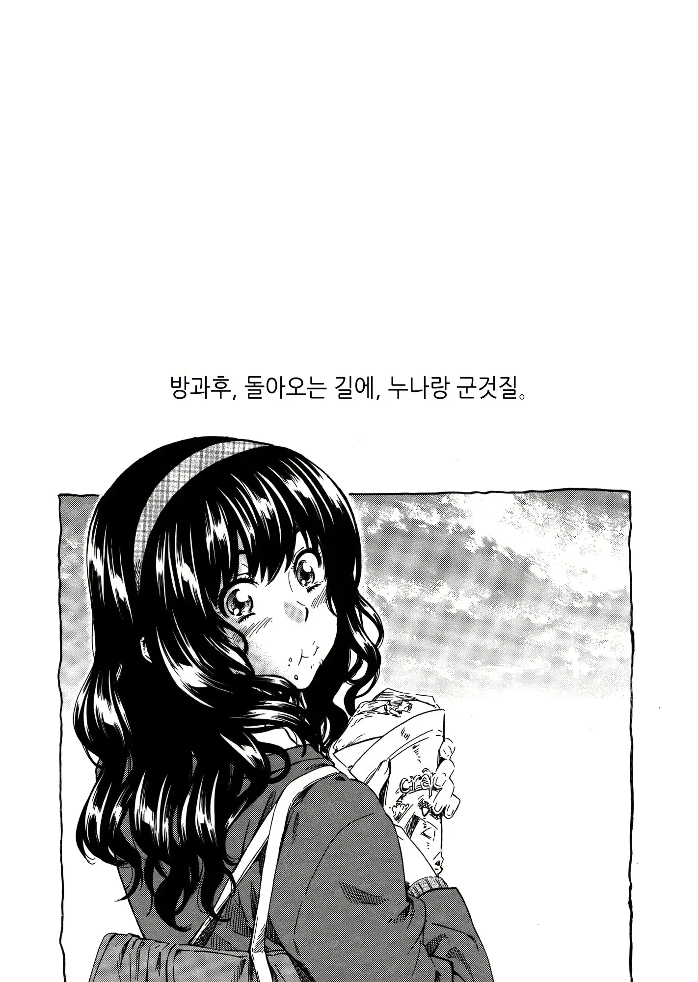 웹툰 이미지 128