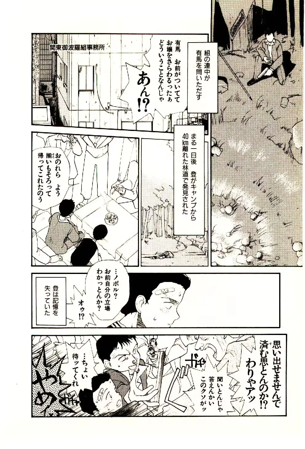 웹툰 이미지 33