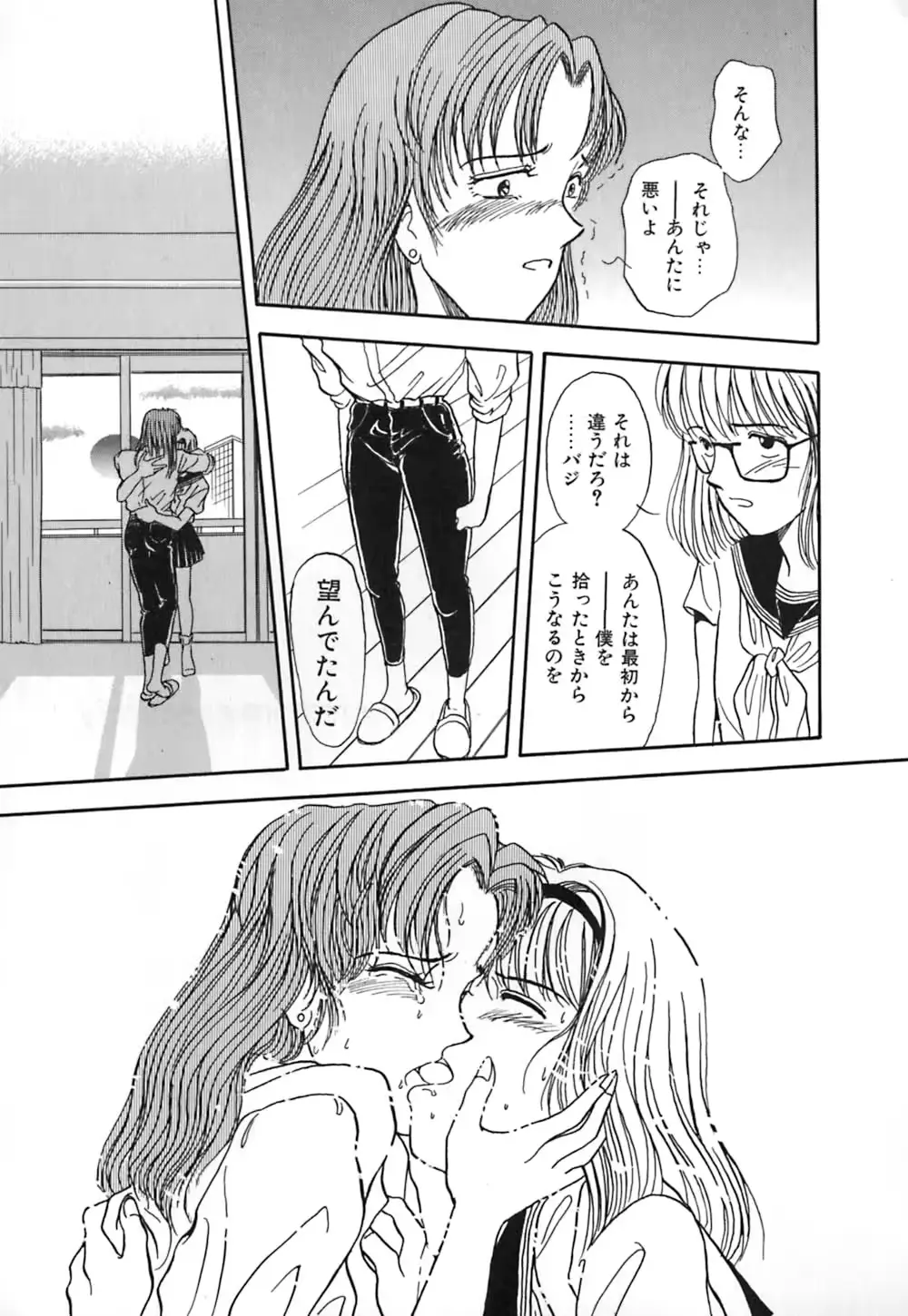 웹툰 이미지 97
