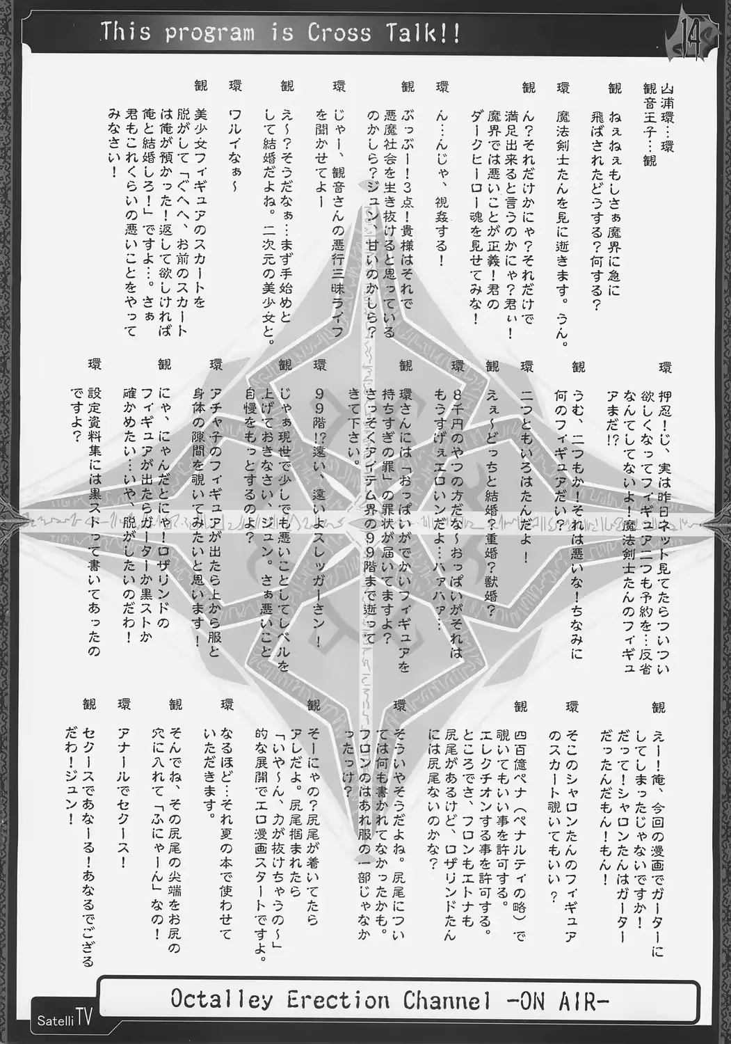 웹툰 이미지 12