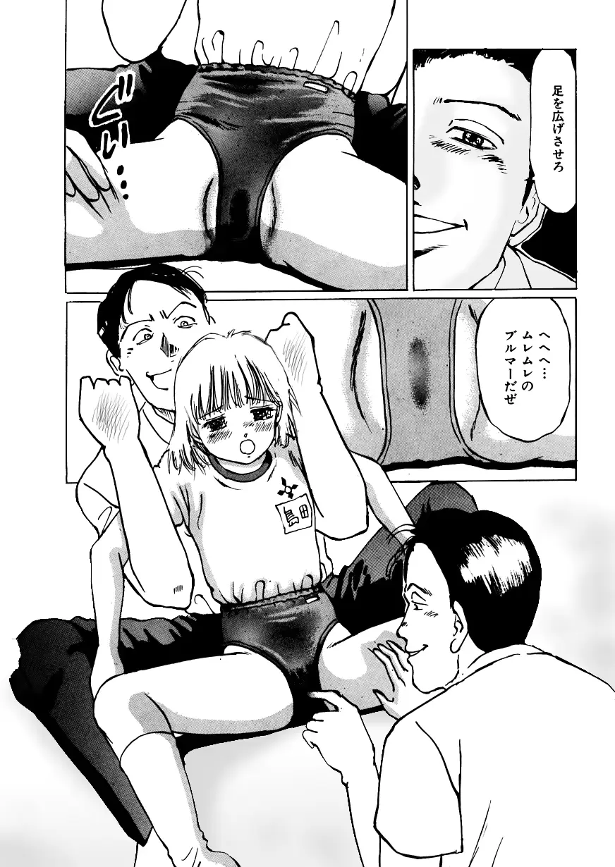 웹툰 이미지 44
