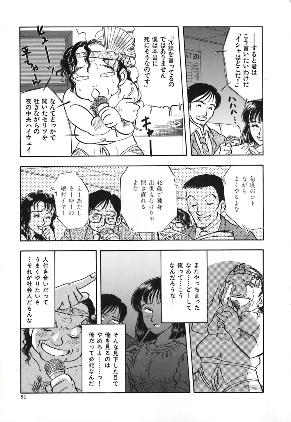 웹툰 이미지 57