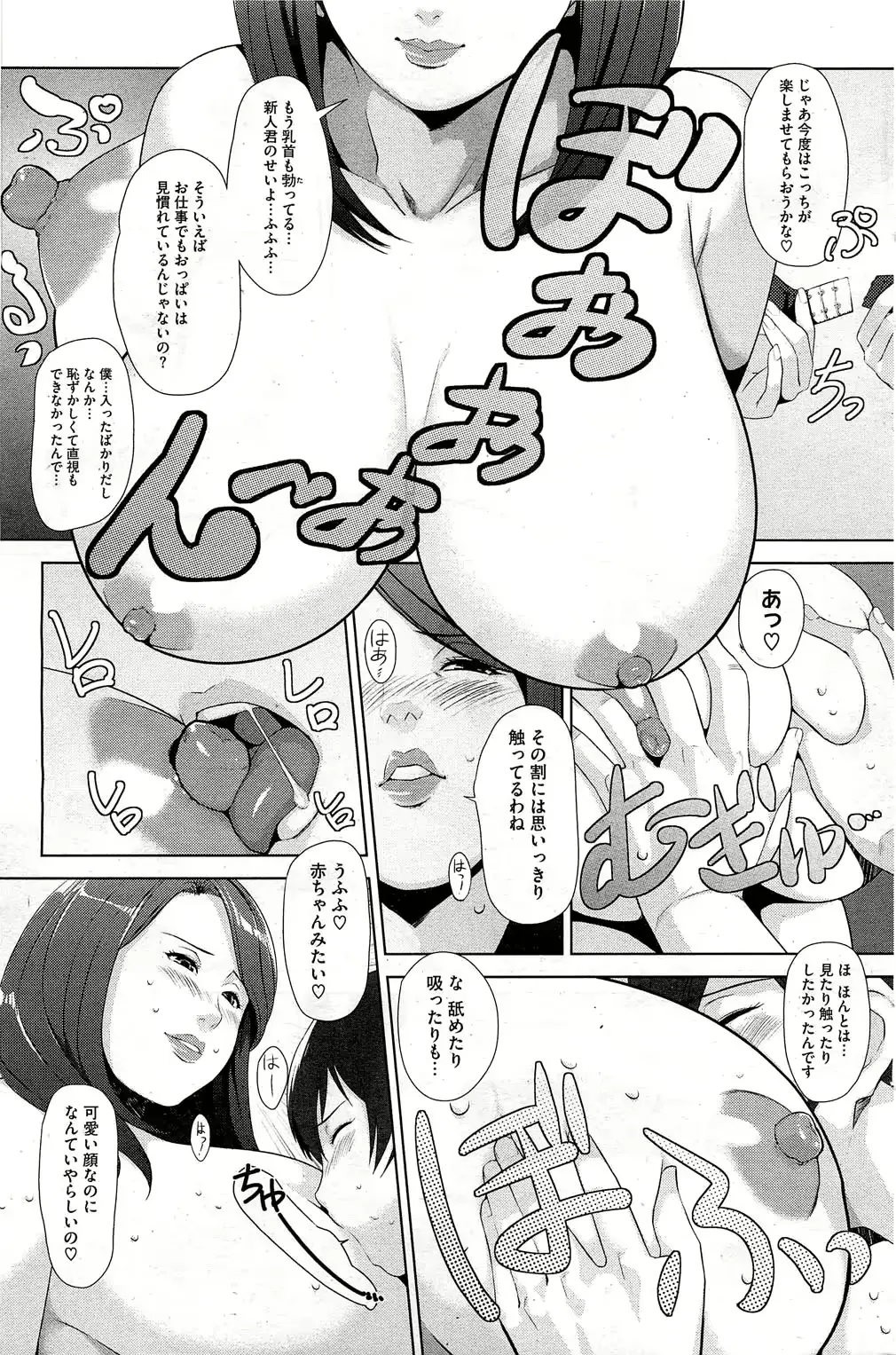 웹툰 이미지 161
