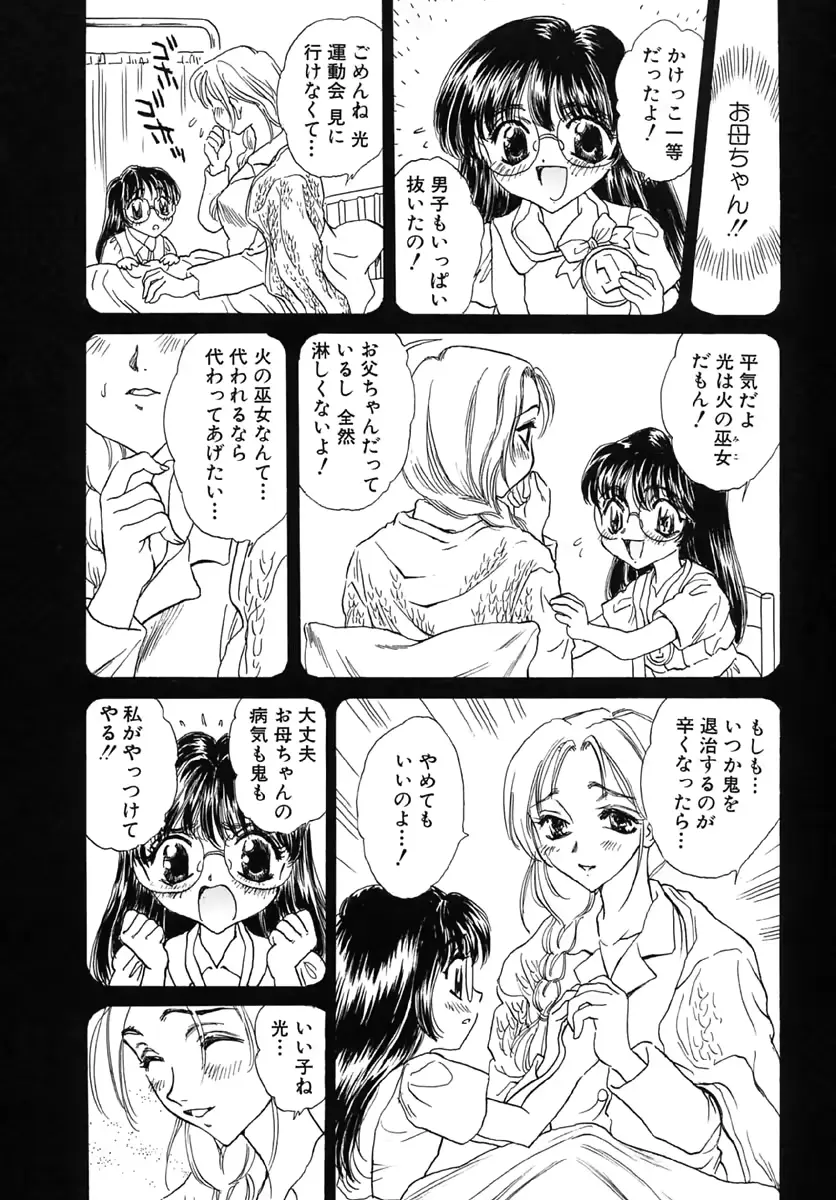 웹툰 이미지 129