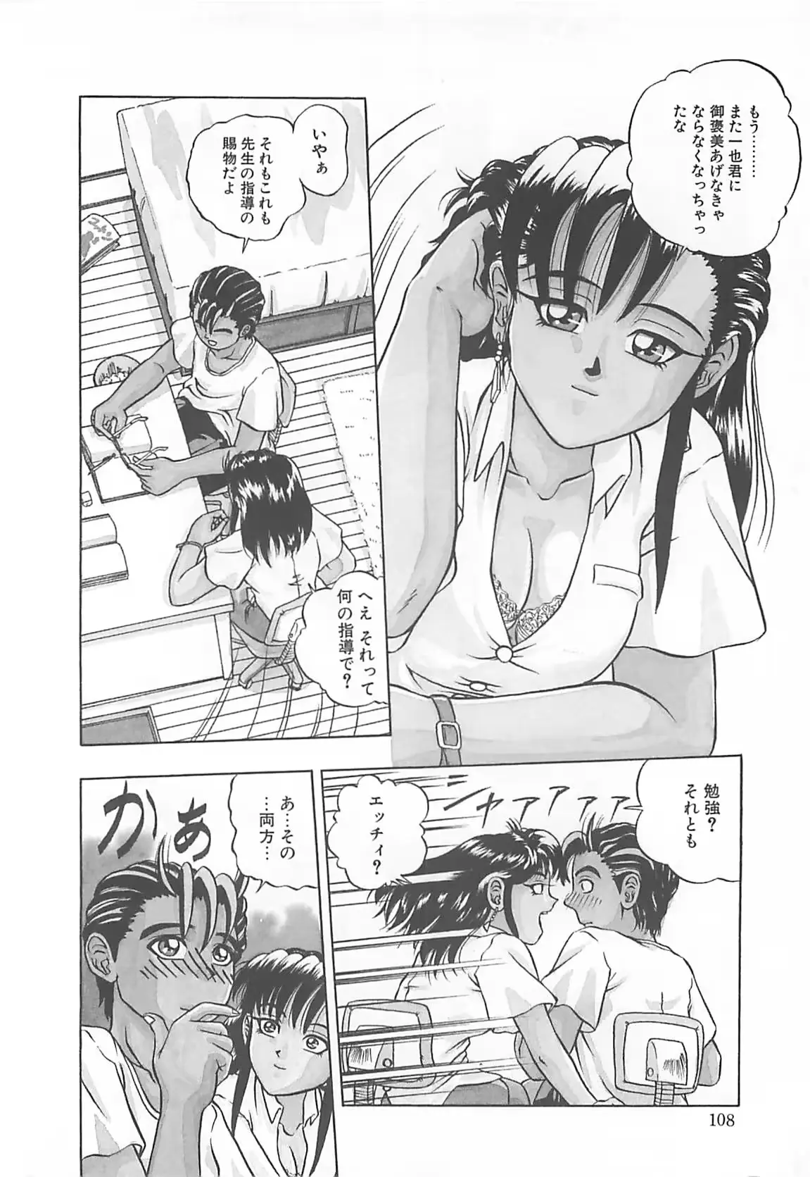웹툰 이미지 108
