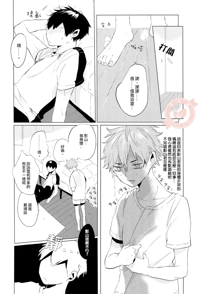 웹툰 이미지 28