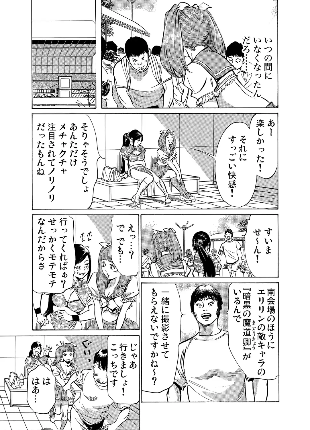 웹툰 이미지 145