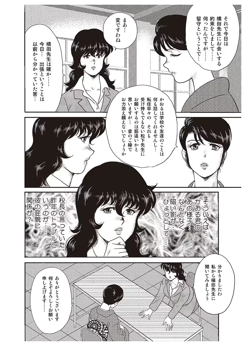 웹툰 이미지 10