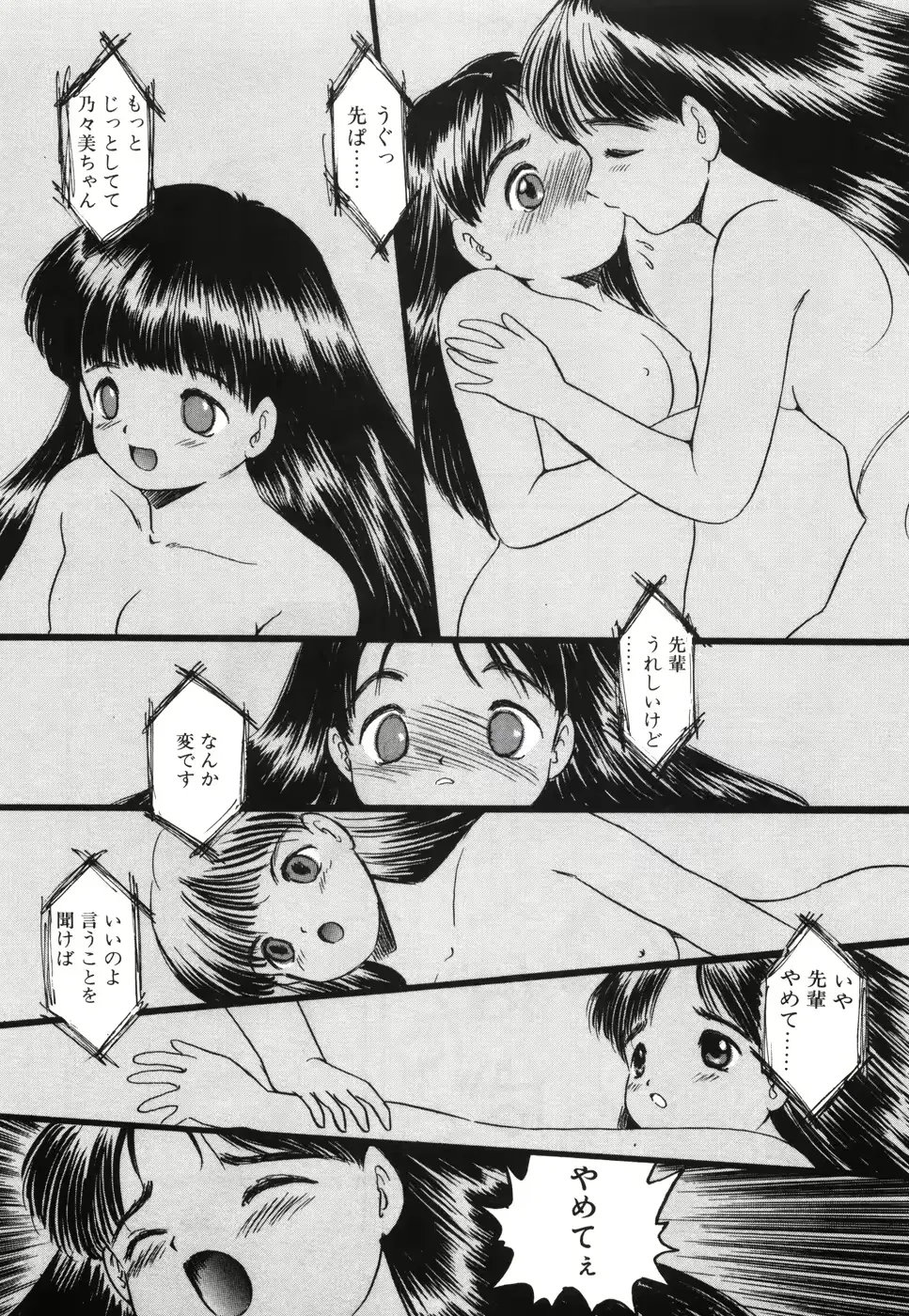 웹툰 이미지 165