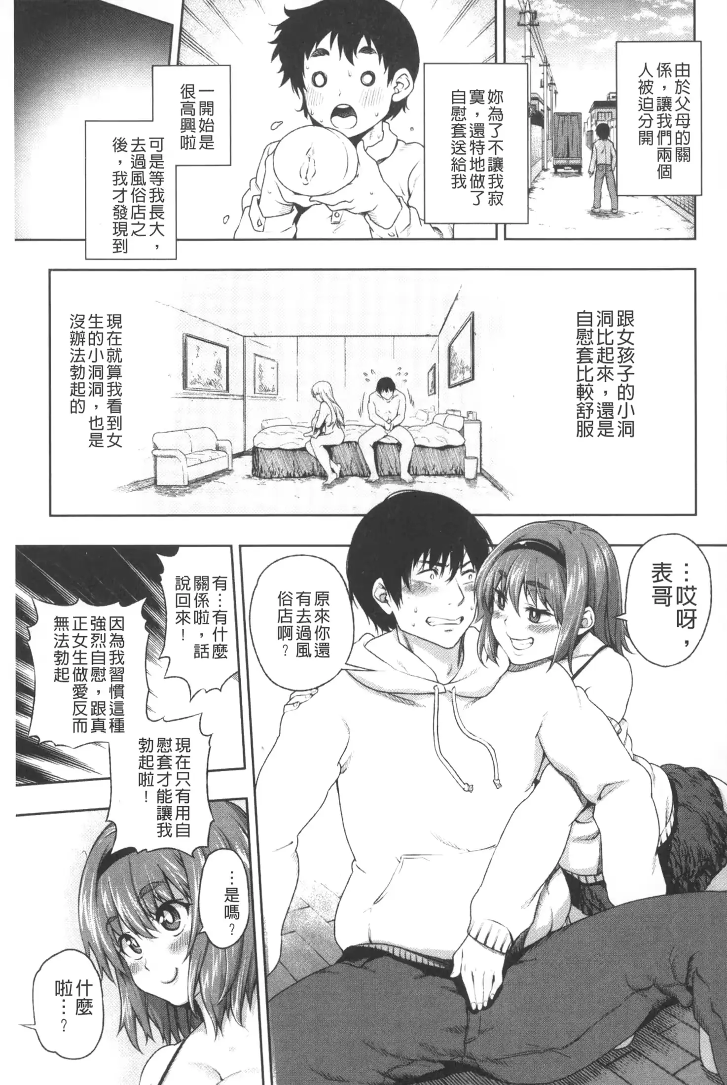 웹툰 이미지 27