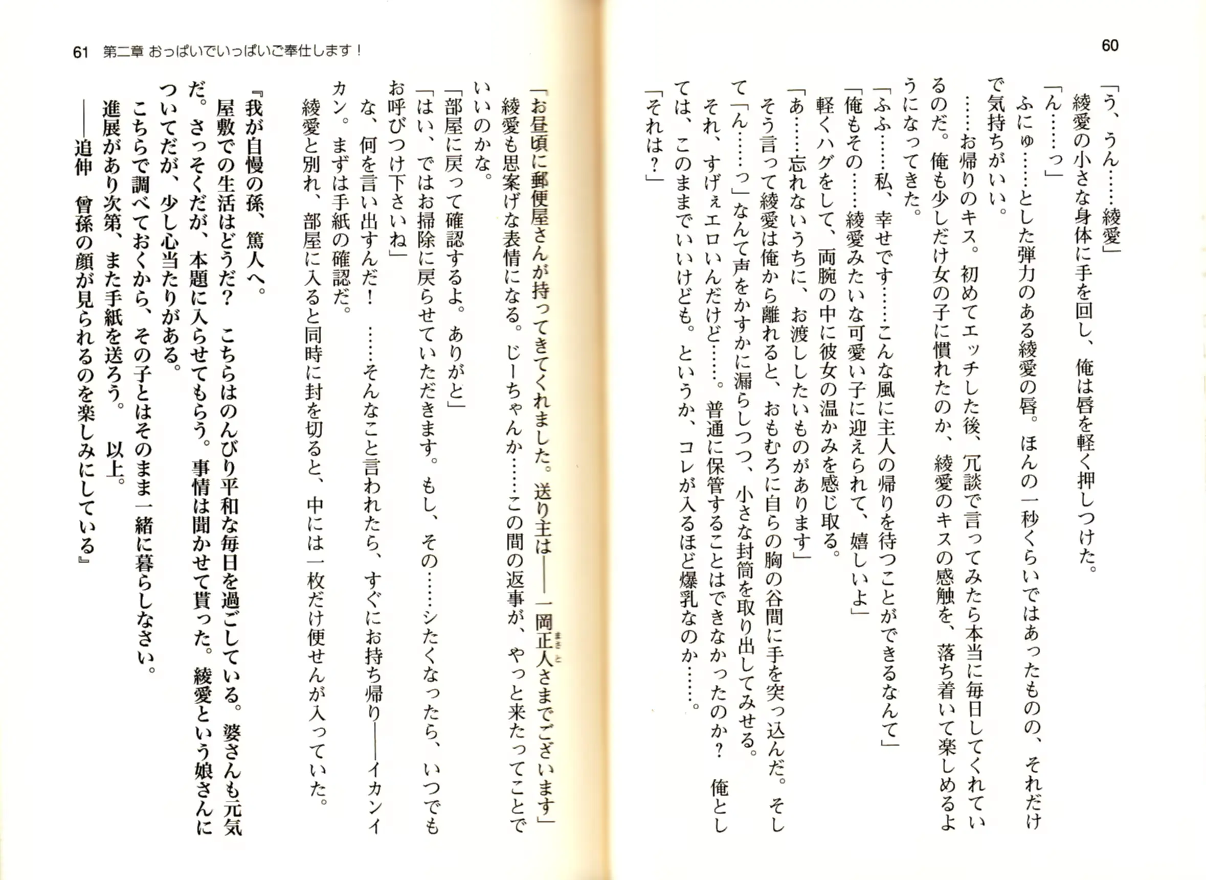 웹툰 이미지 32