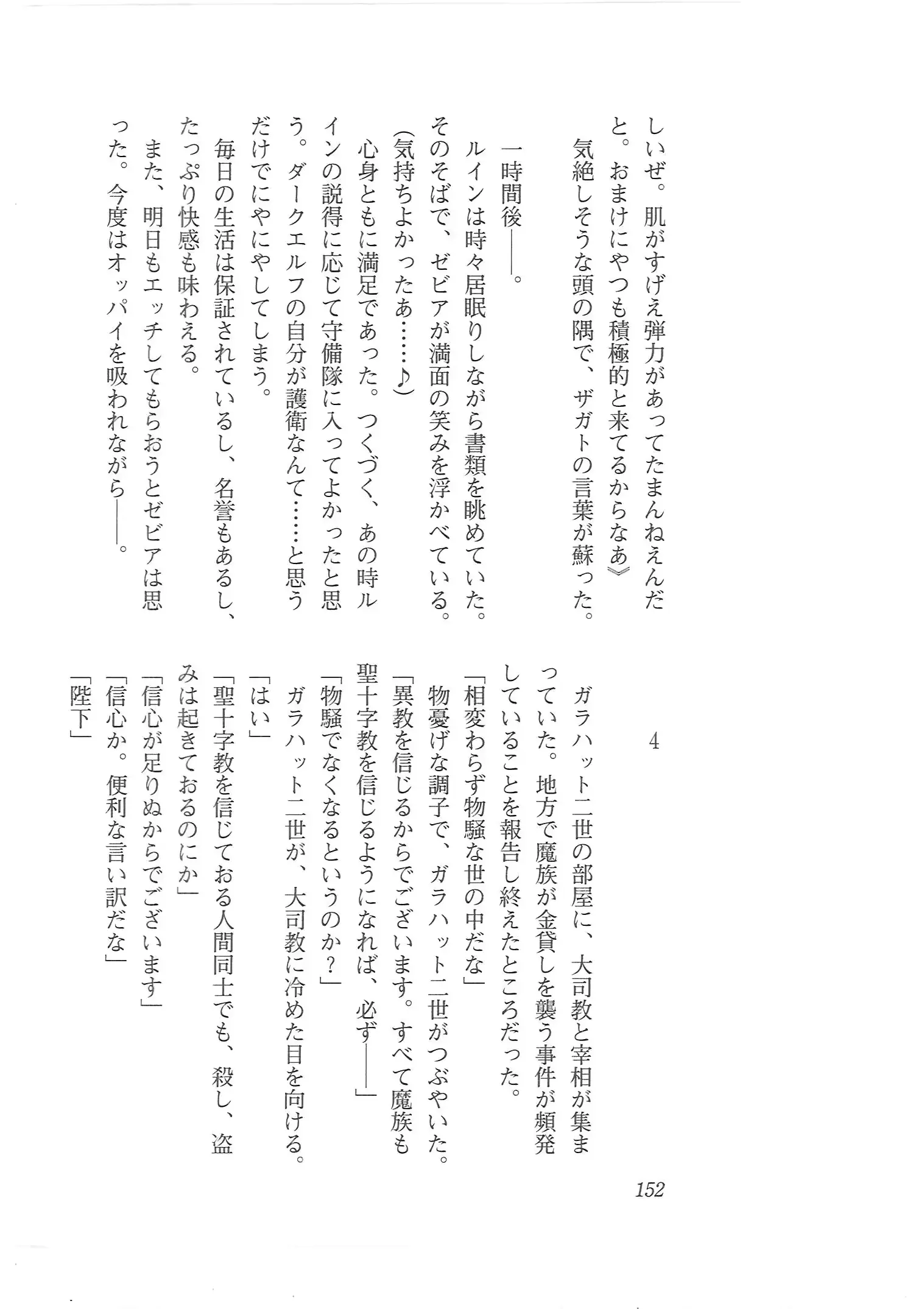웹툰 이미지 143