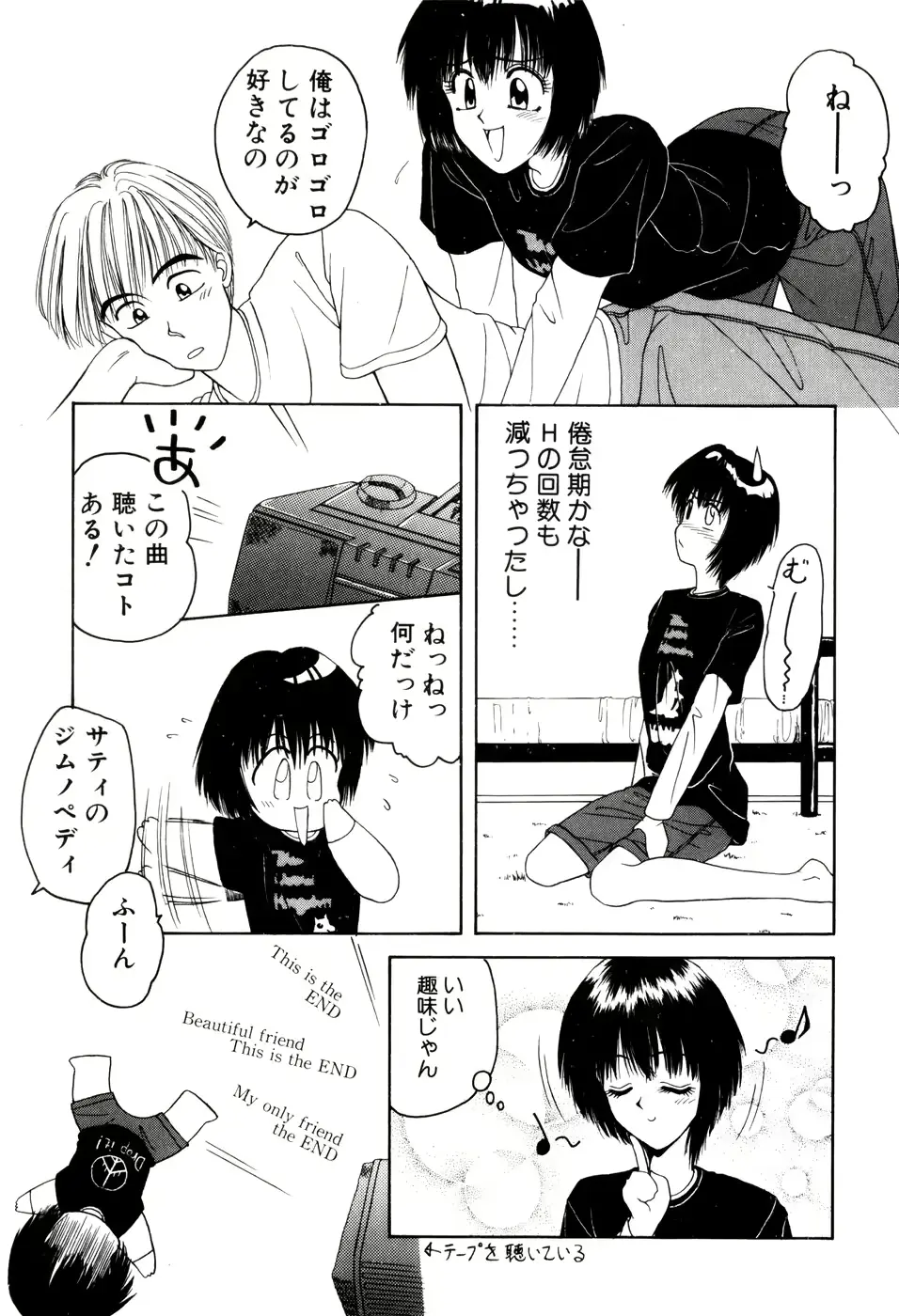 웹툰 이미지 93