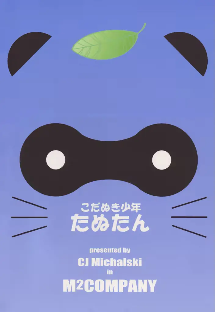 웹툰 이미지 28