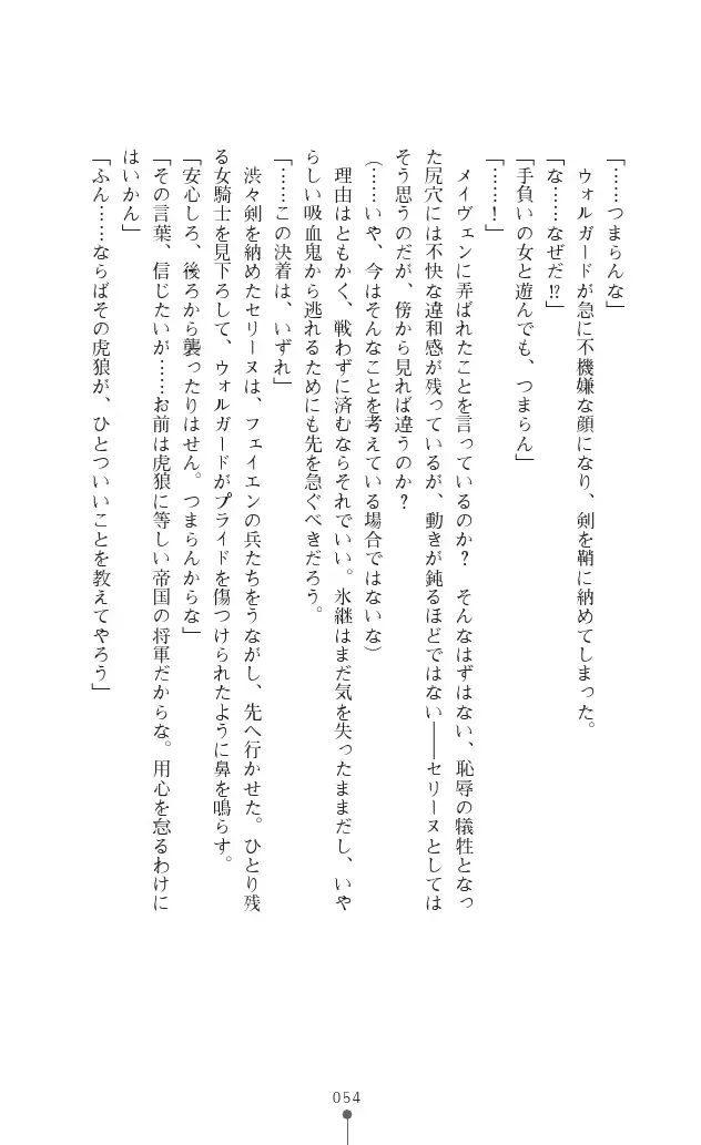 웹툰 이미지 53