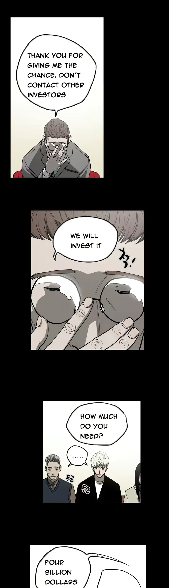 웹툰 이미지 354