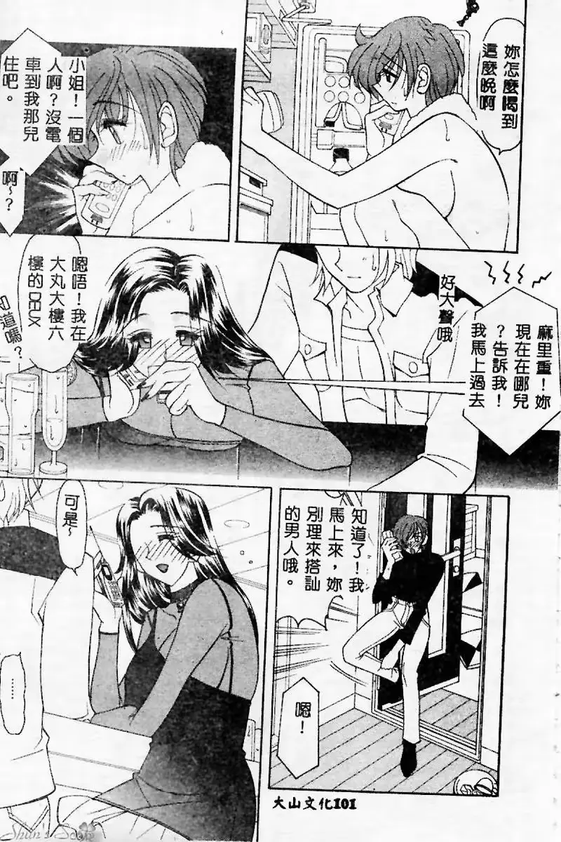 웹툰 이미지 101