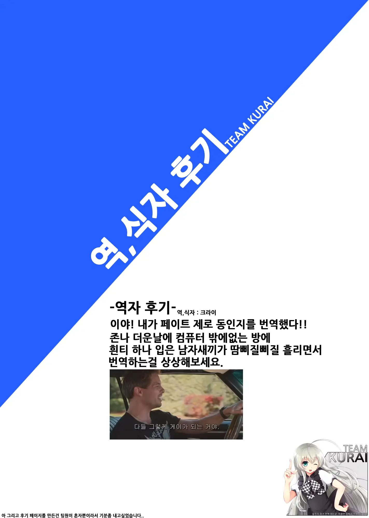 웹툰 이미지 18